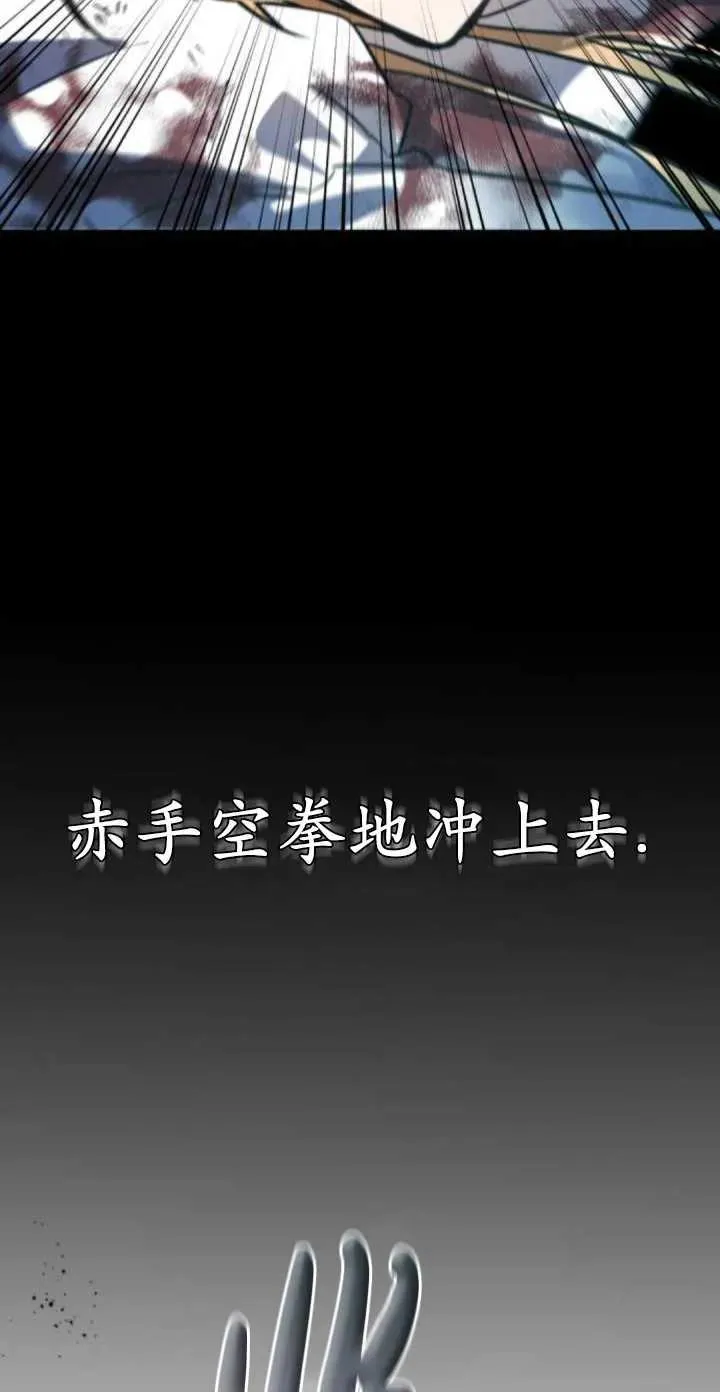 第43话117