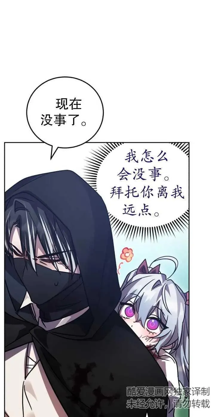 第56话54
