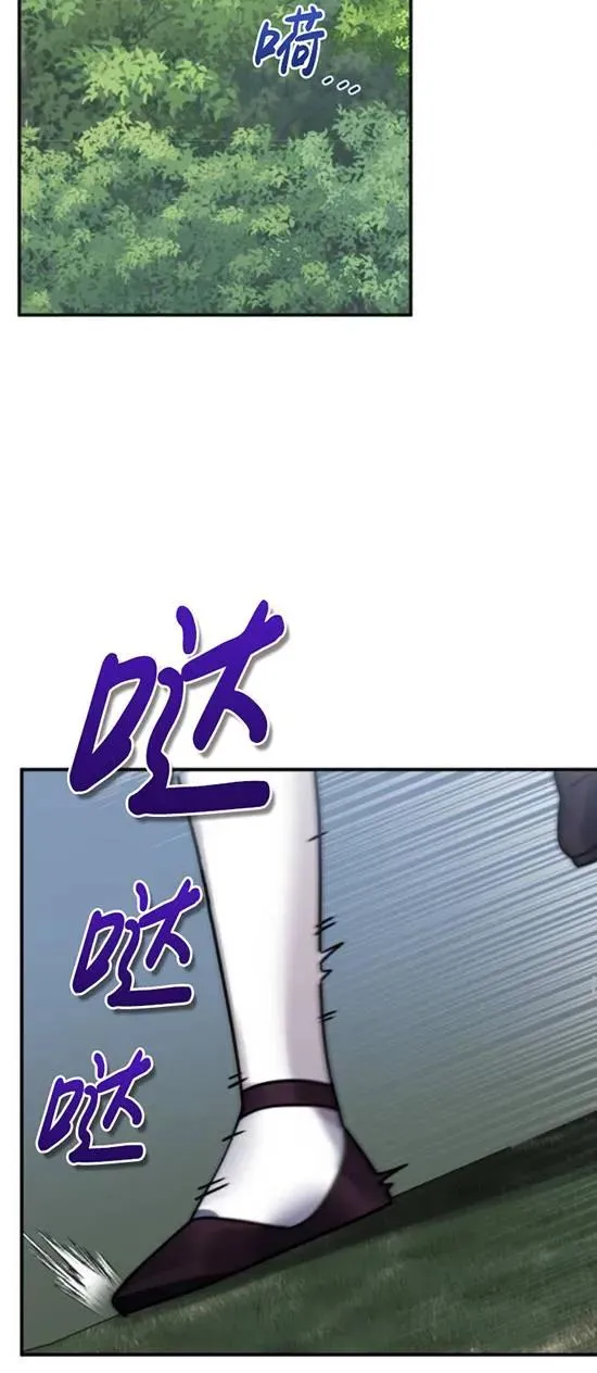 第48话31