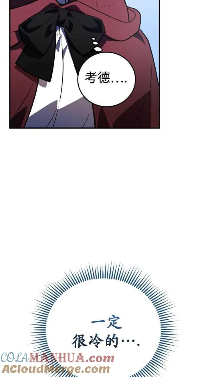 第34话24
