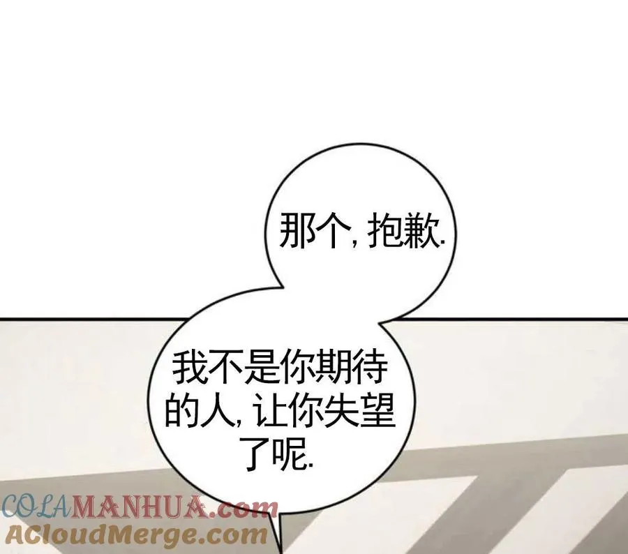 第03话16