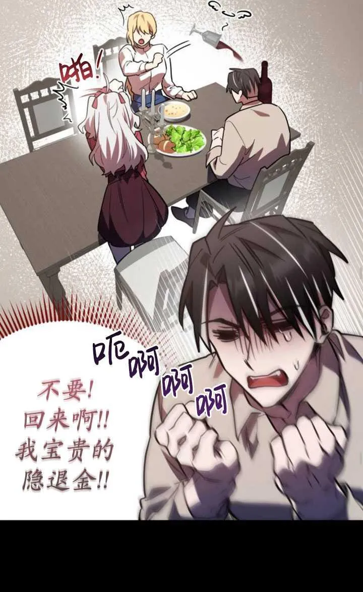 第30话98