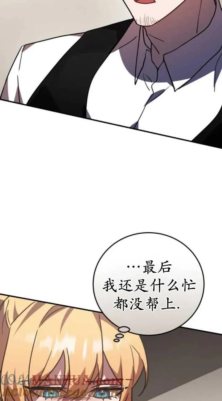 第46话88