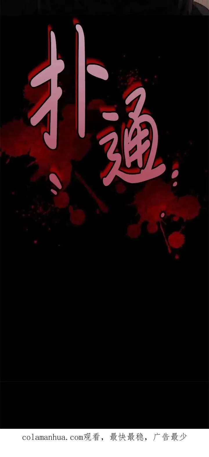 第40话97