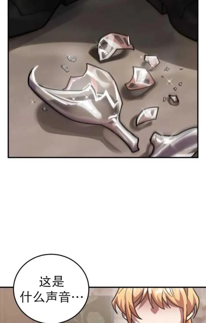 第45话85