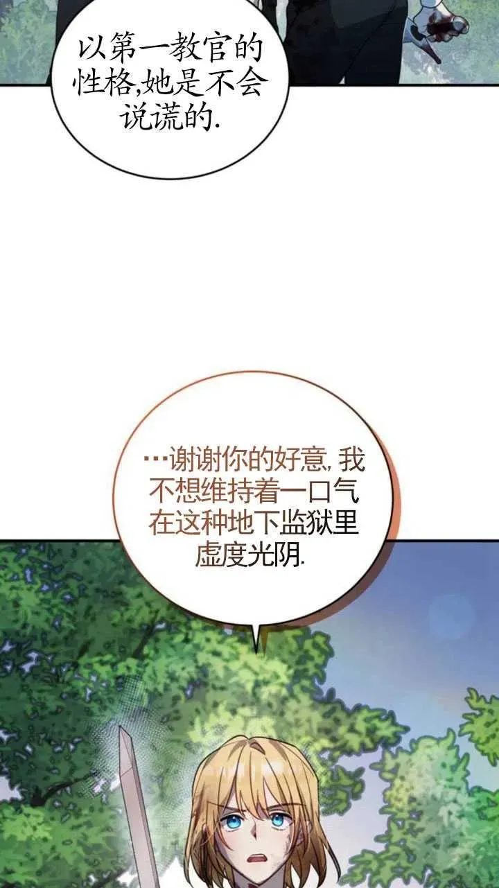 第05话26