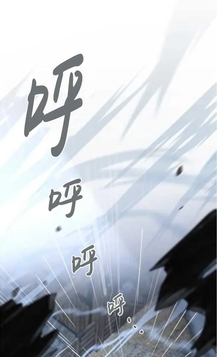 第51话45