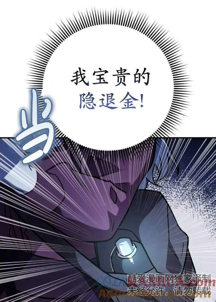 第25话108