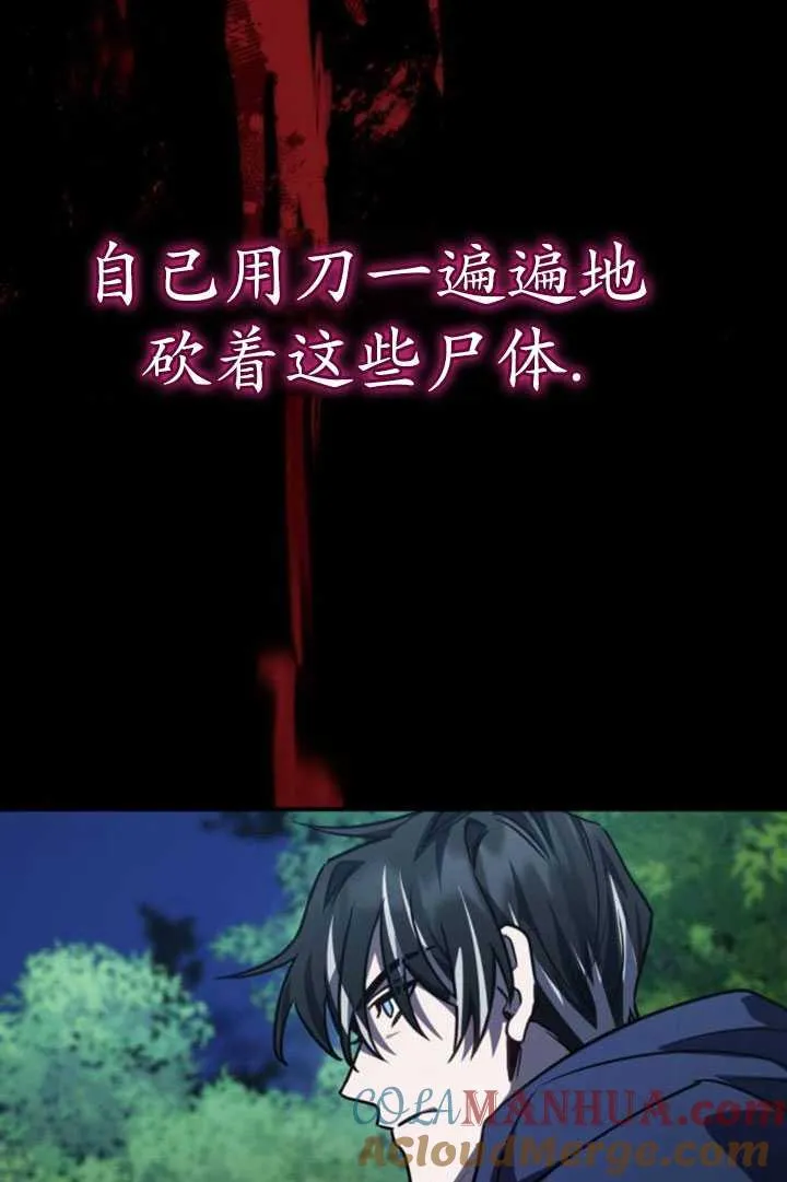 第26话44