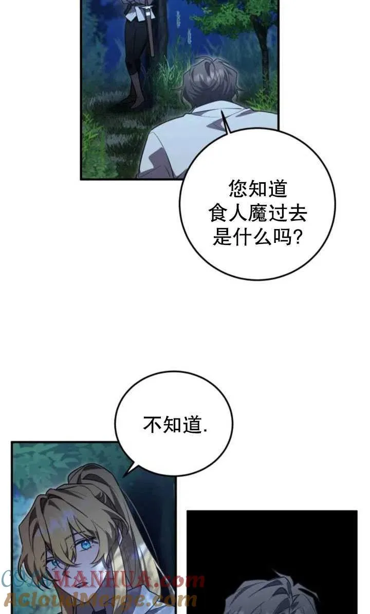 第16话8