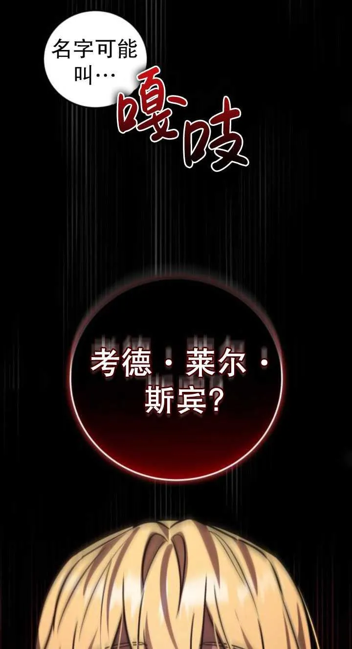 第37话58