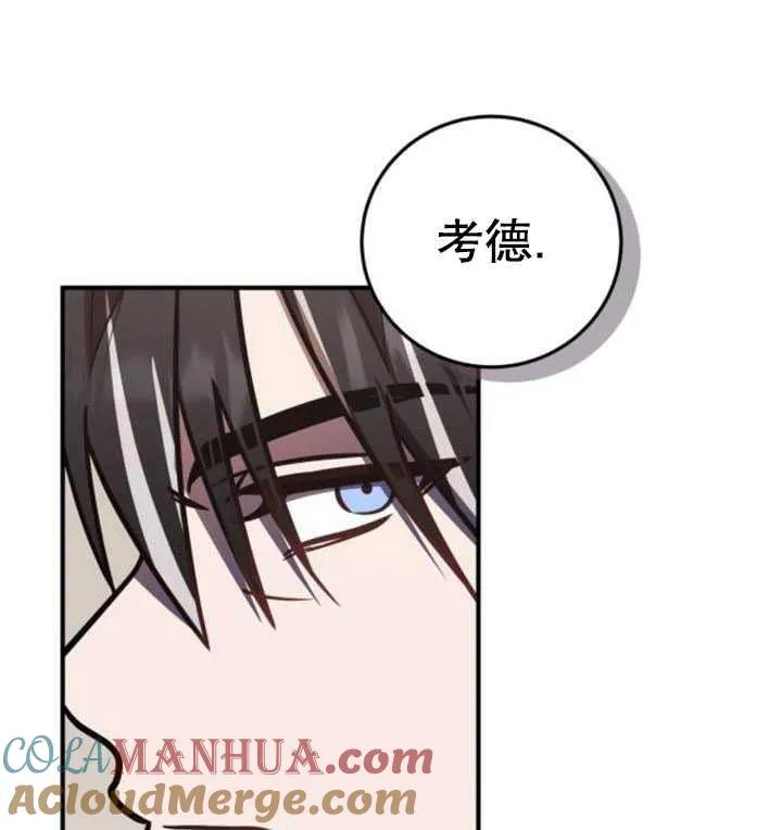 第33话40