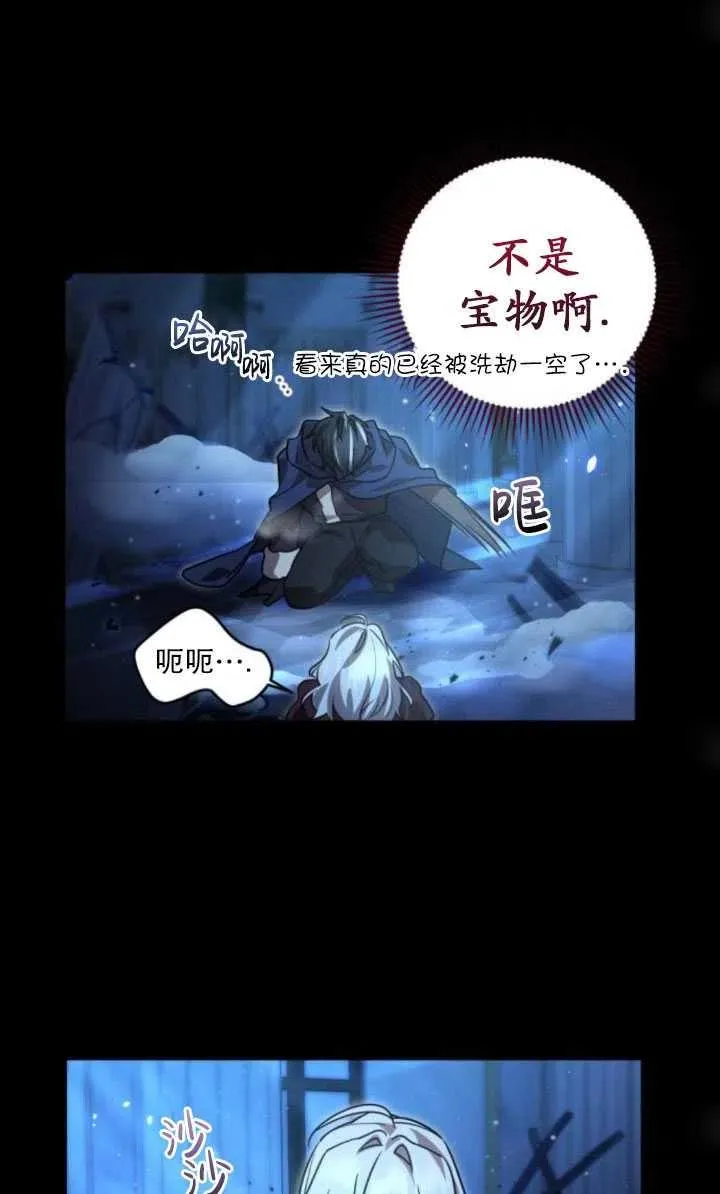 第17话53