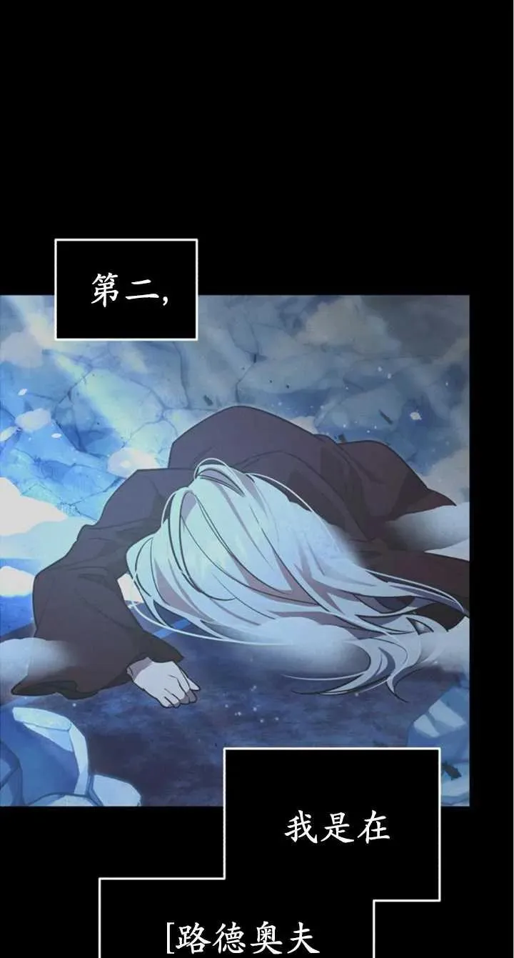 第51话86