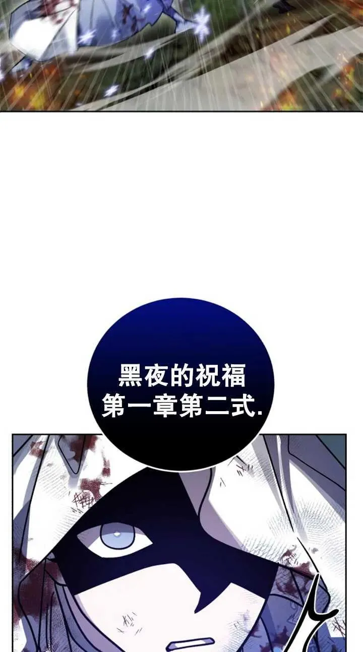 第55话15