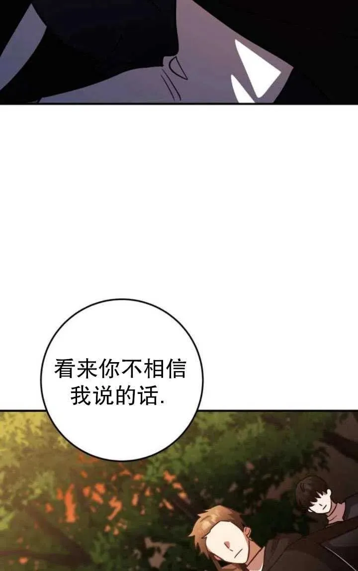第22话46