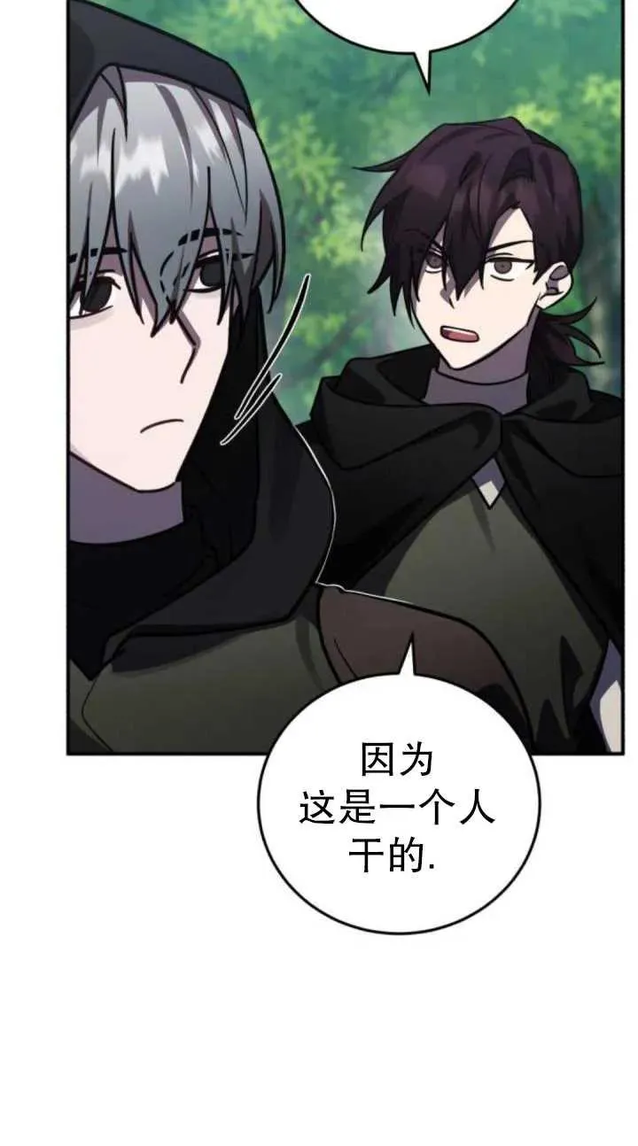 第41话39