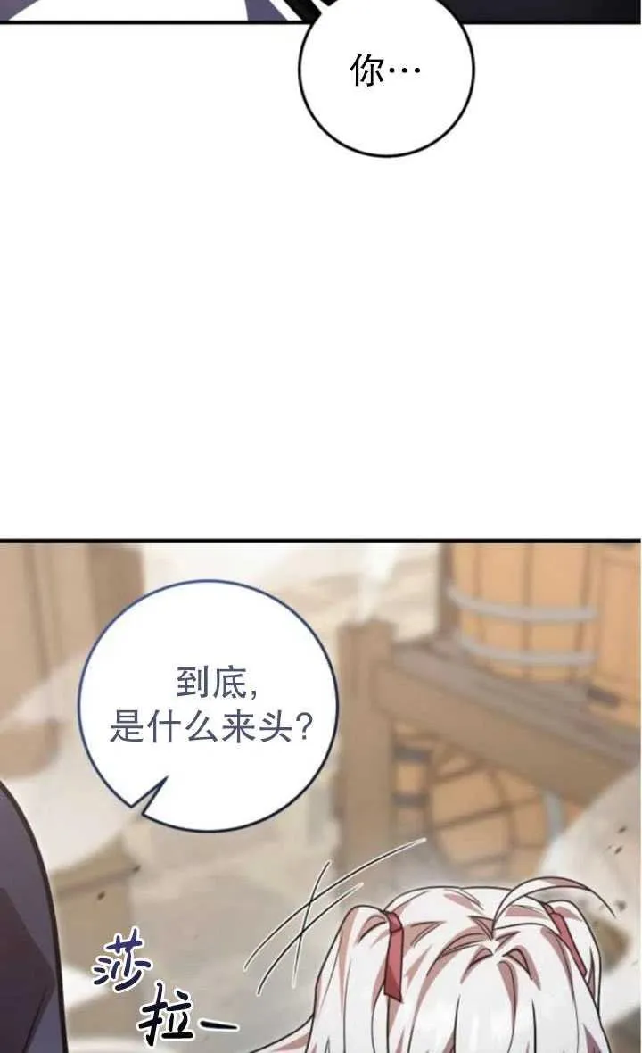 第20话74