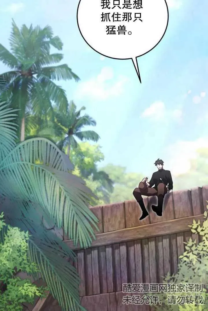 第14话13