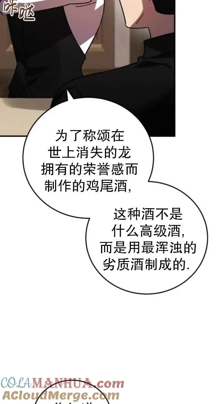 第46话96