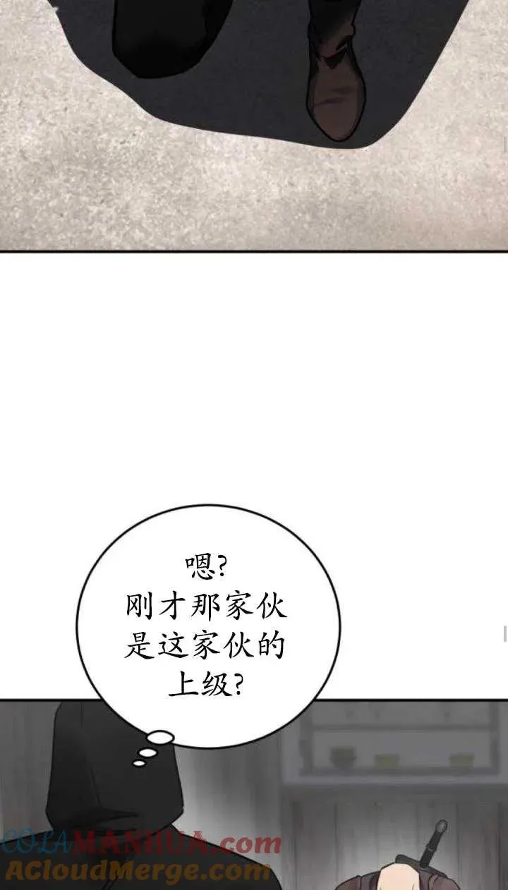 第42话36