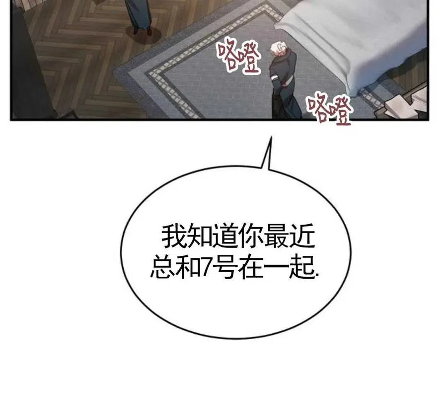 第03话21