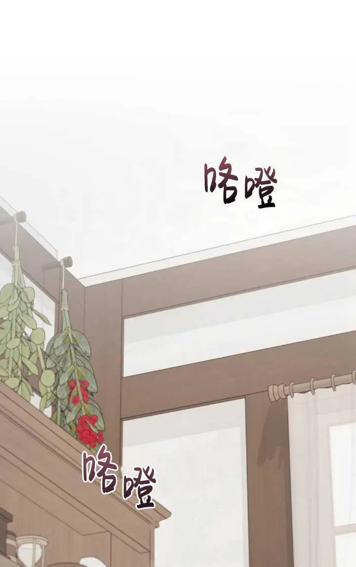 第29话45