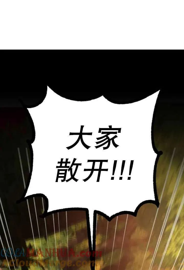 第23话40