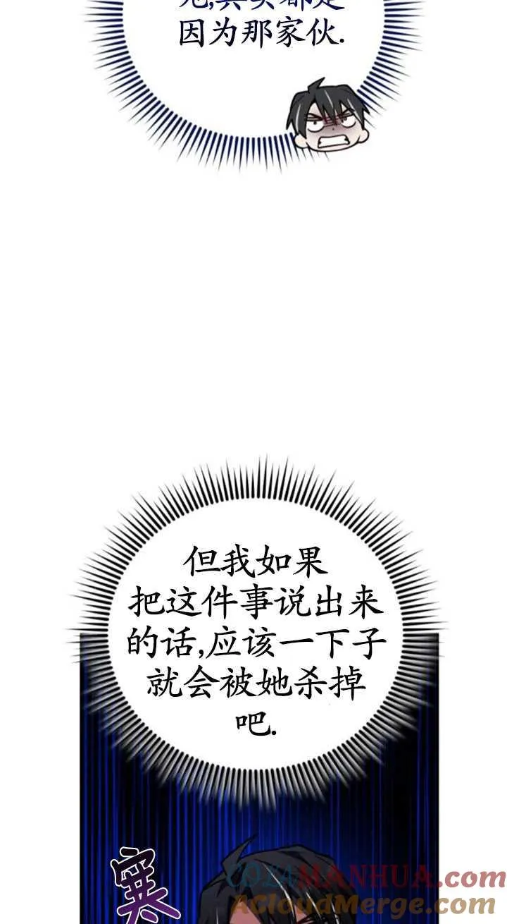 第31话48
