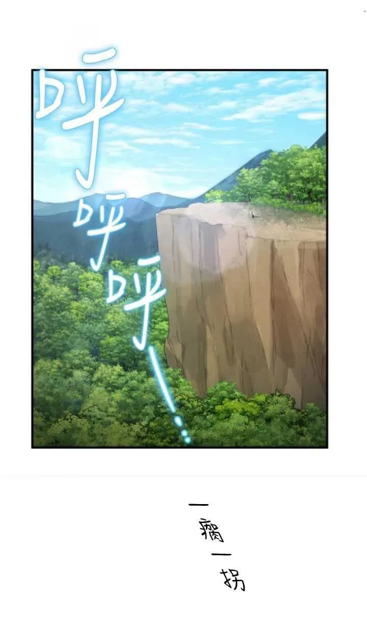 第05话68