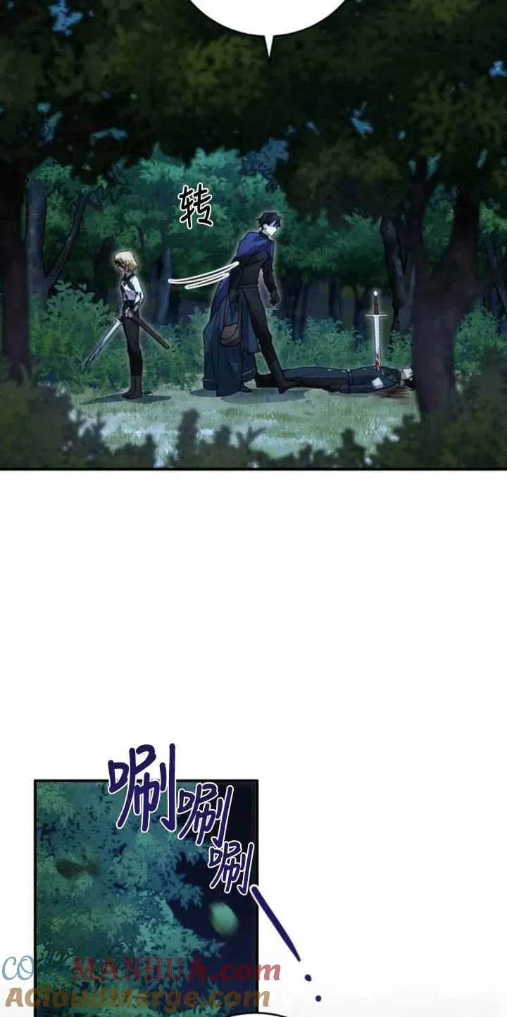 第04话42