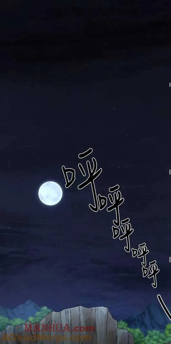 第04话48