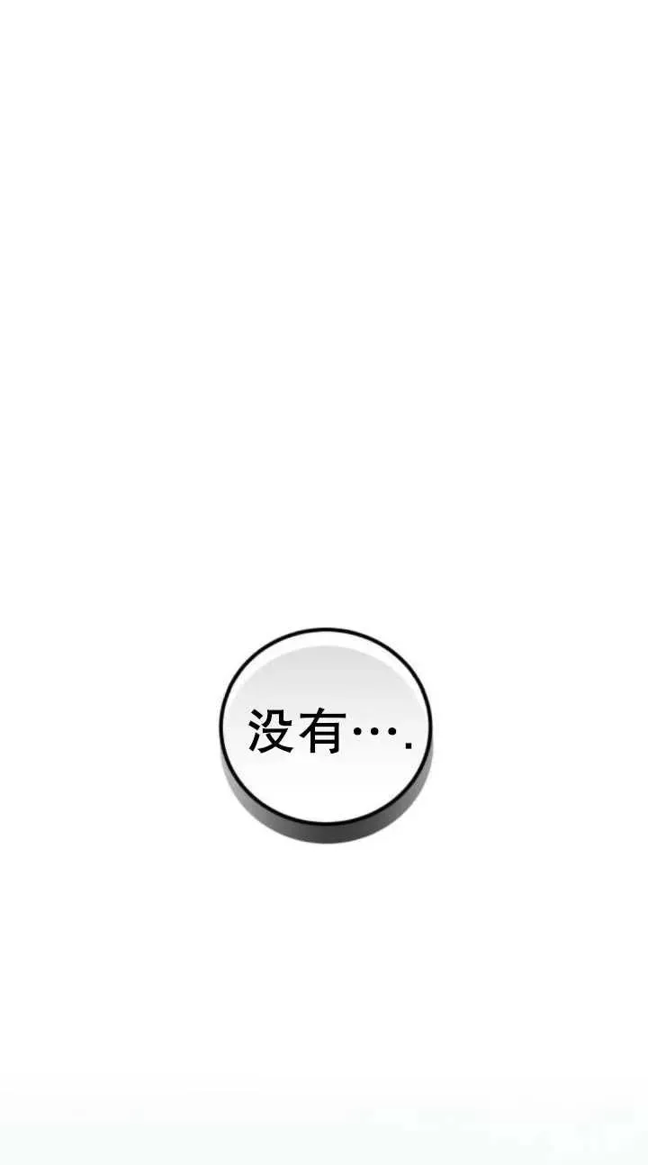 第41话29