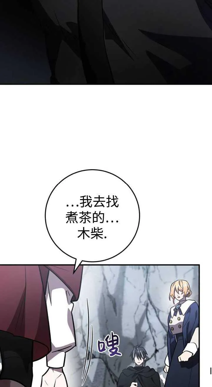 第34话26