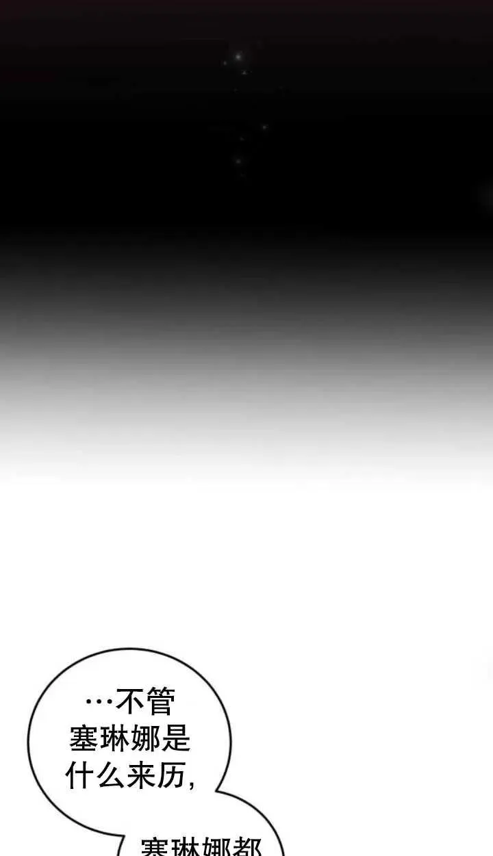 第38话33