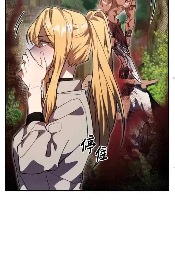第08话75