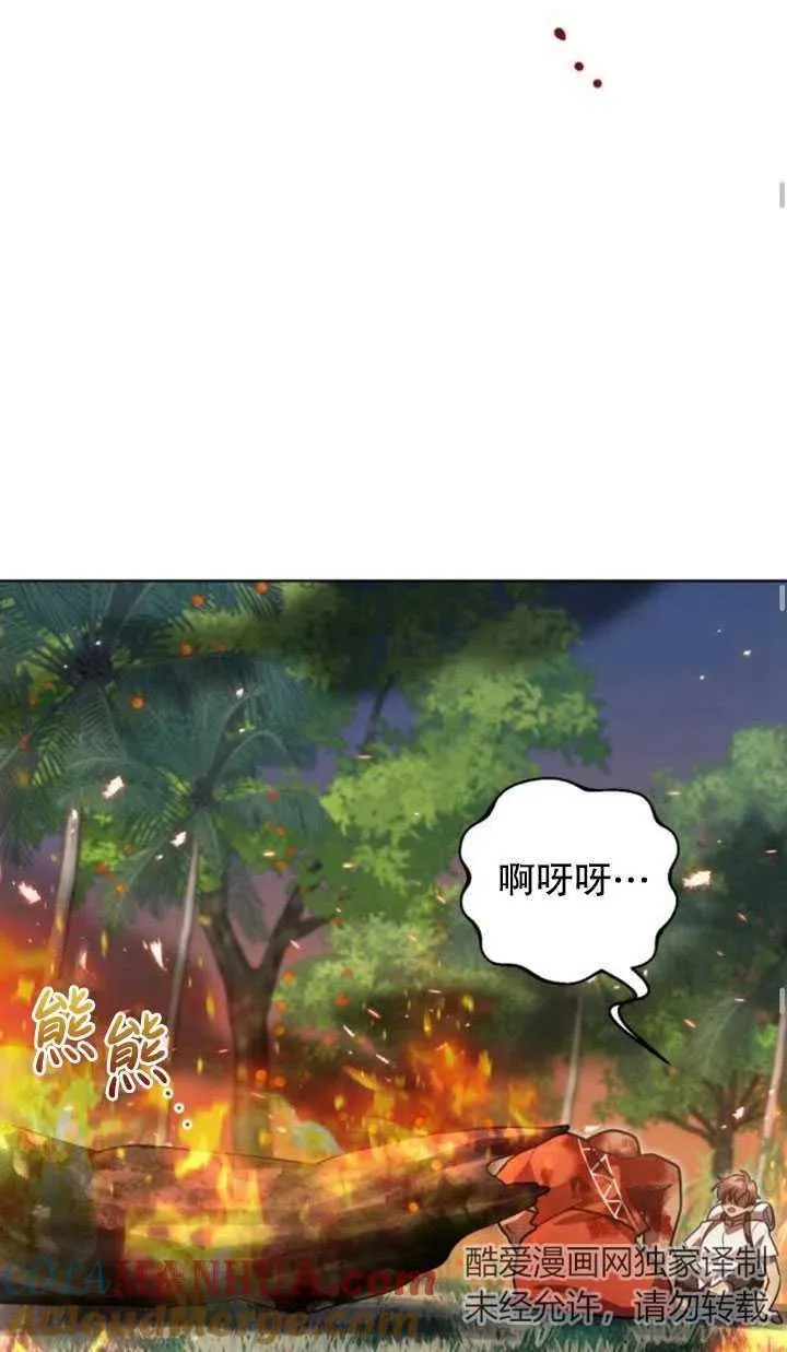 第15话57