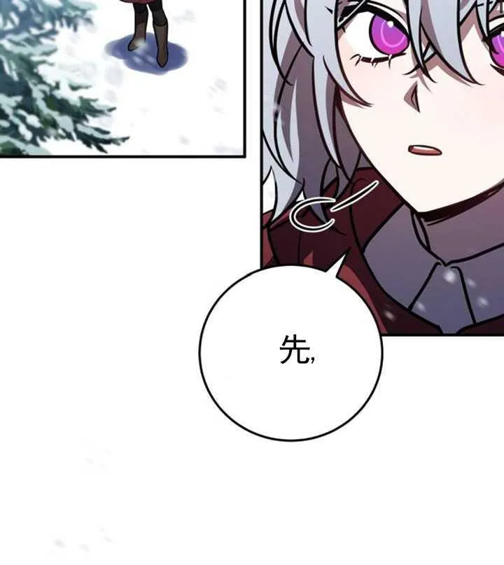 第32话35