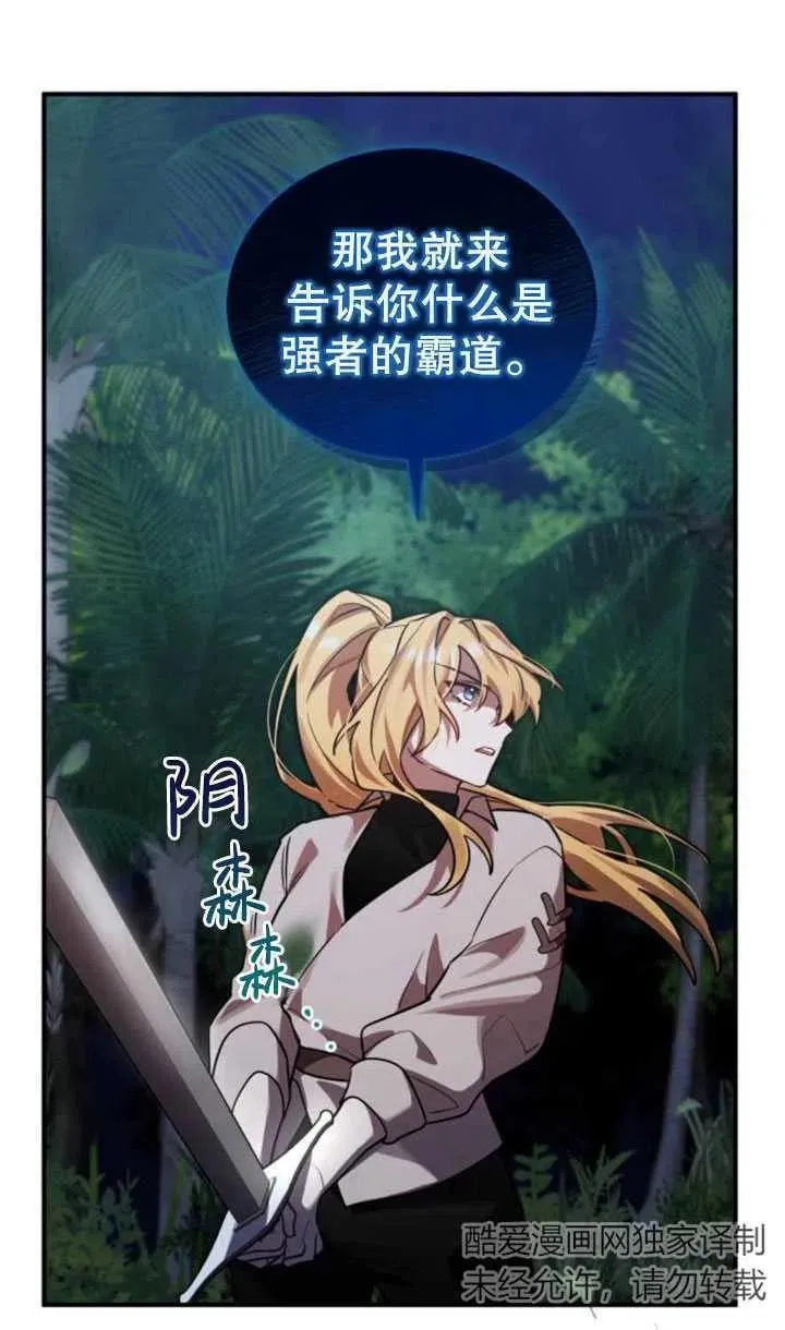 第13话23