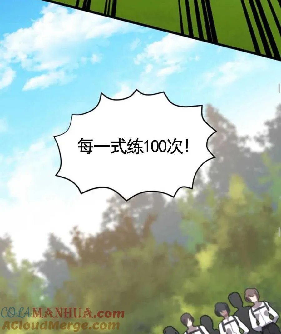 第01话96