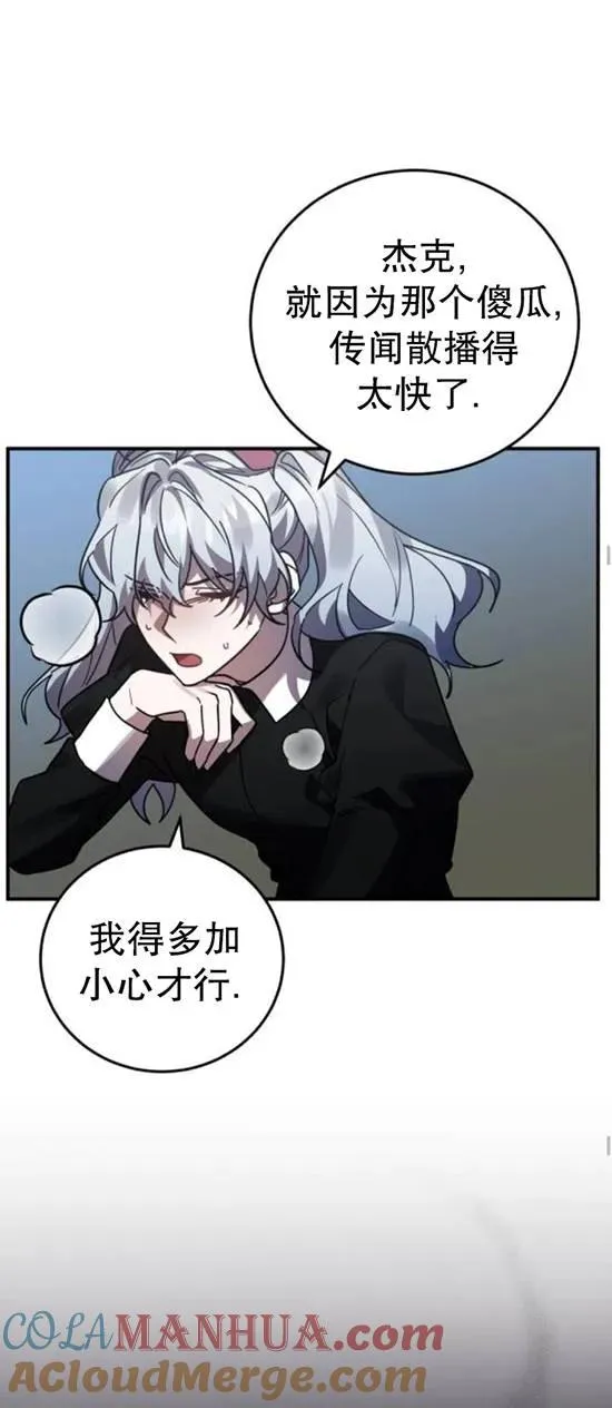第48话33