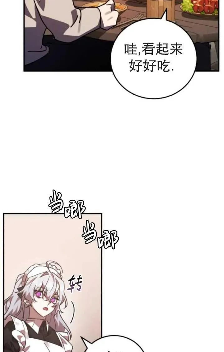 第45话82