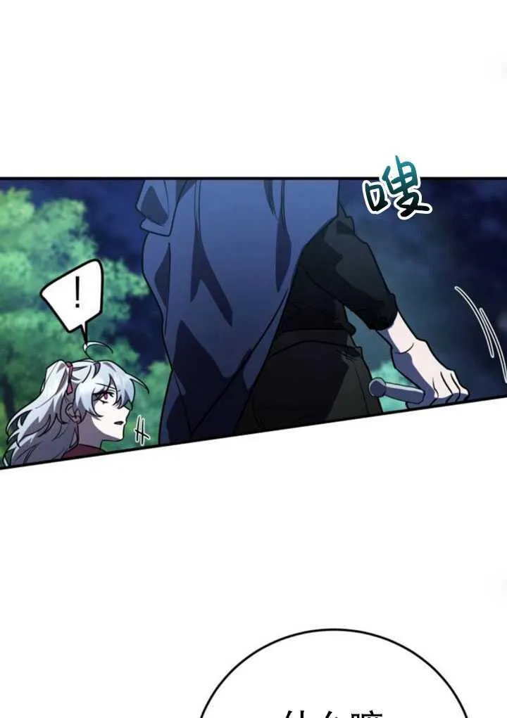 第26话90
