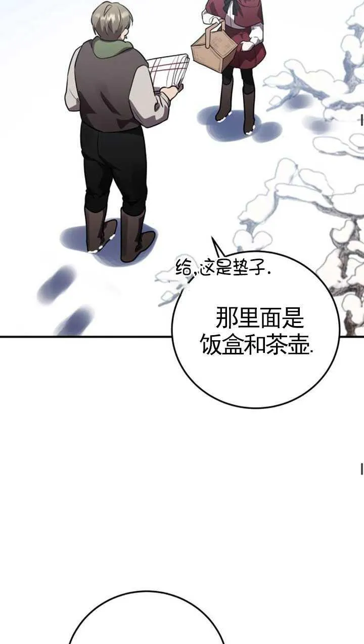 第32话58