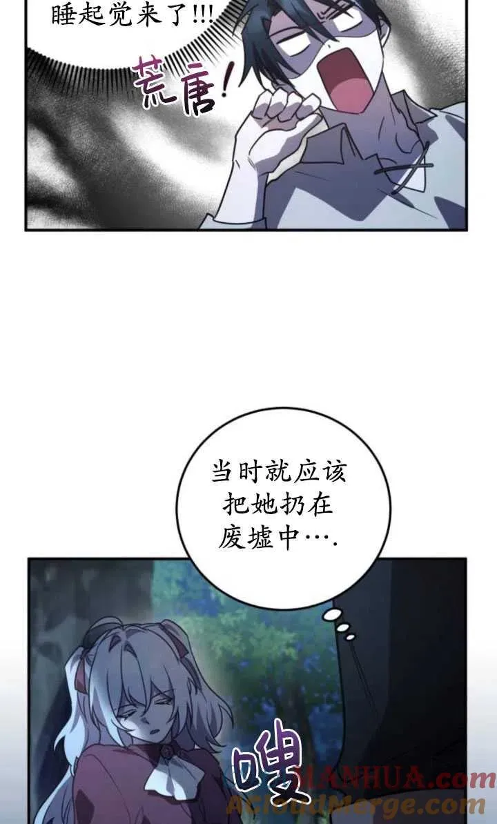 第17话45