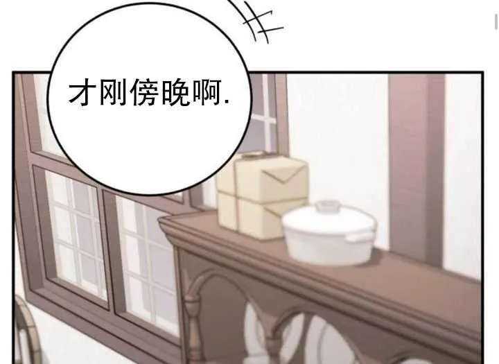 第36话23