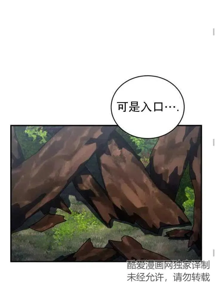 第08话58