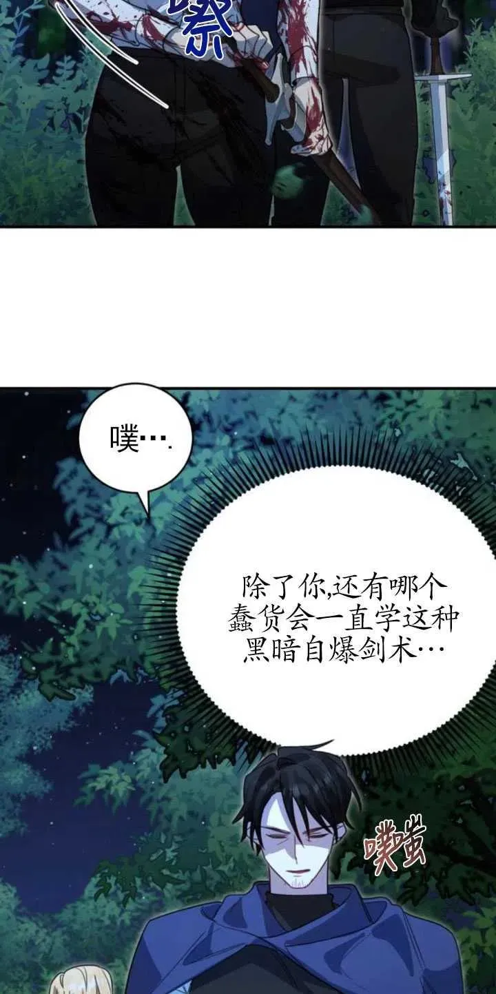第04话44