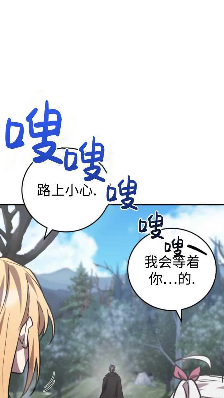 第35话75