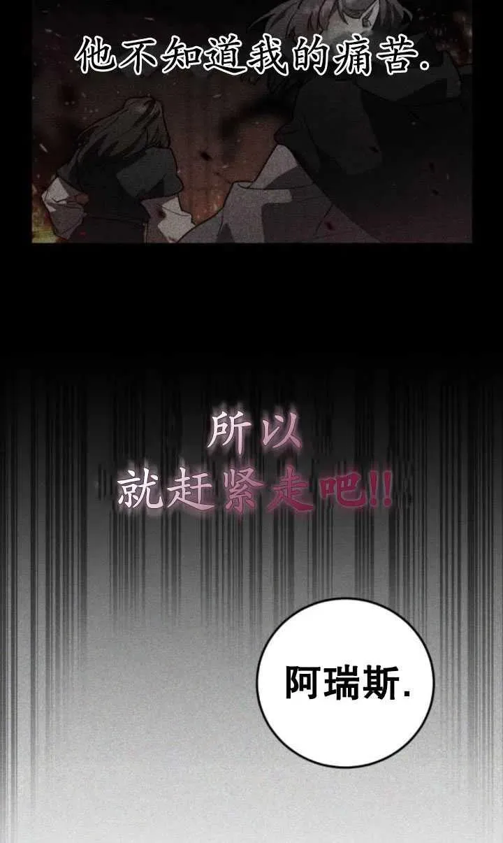 第17话19